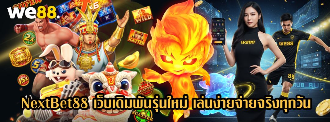 NextBet88